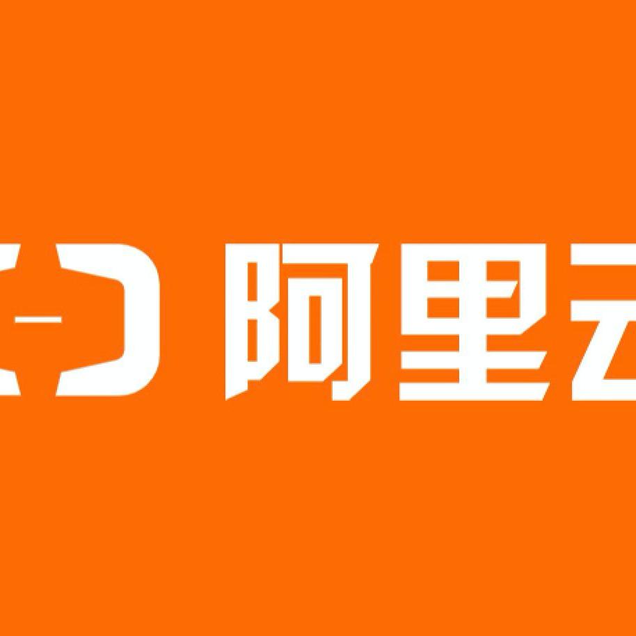 阿里云国际｜账号｜即用｜套路云｜可买机器｜已验证账号｜阿里云海外｜国际版