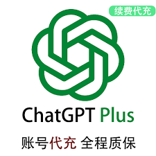 全程质保｜ChatGPT｜1个月｜Plus会员-正规自动代充值、代续费｜[自助充值]｜OpenAI｜不泄漏密码｜自助续费